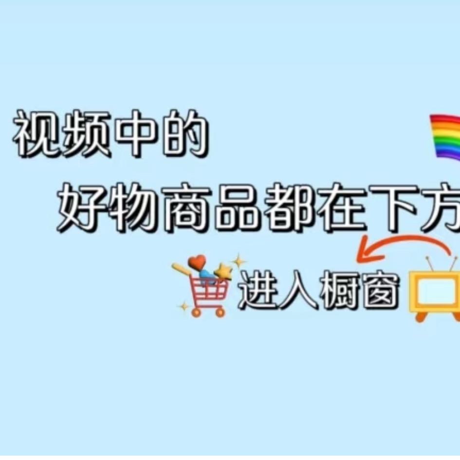 百货小超市