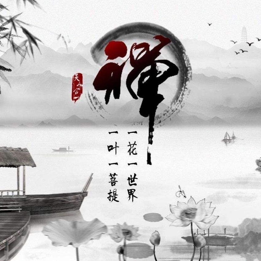 心无尘则静
