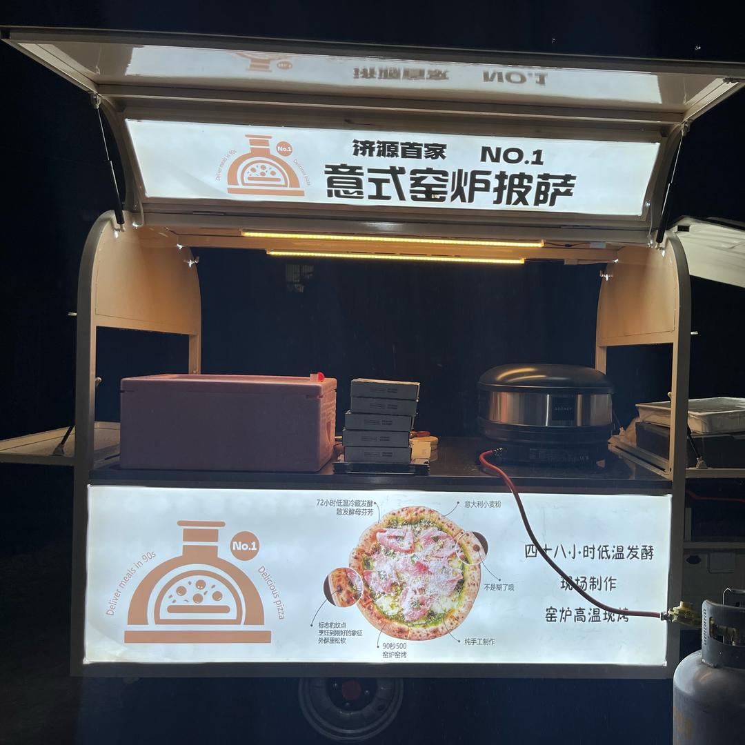 小乔的披萨摊🍕