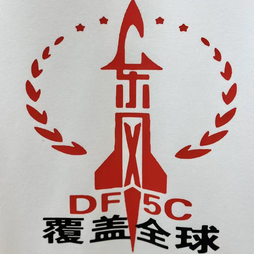 安防智家