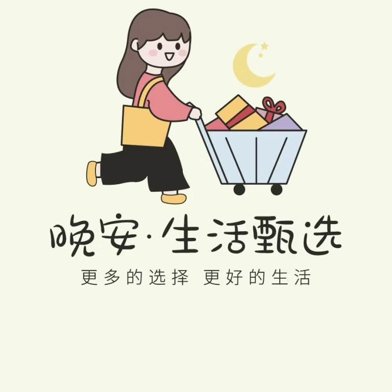 杂七杂八百货铺