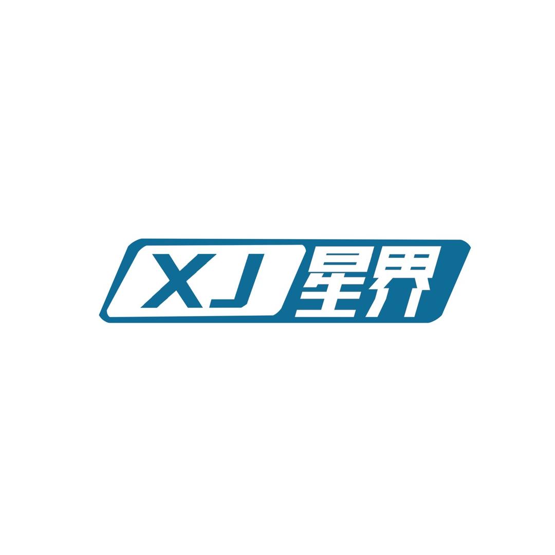 星界户外官方旗舰店