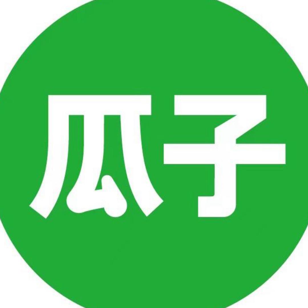 瓜子二手车极速收车