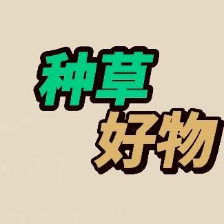 黄姐甄选