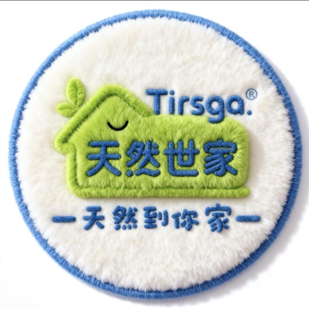 天然世家百纳母婴专卖店