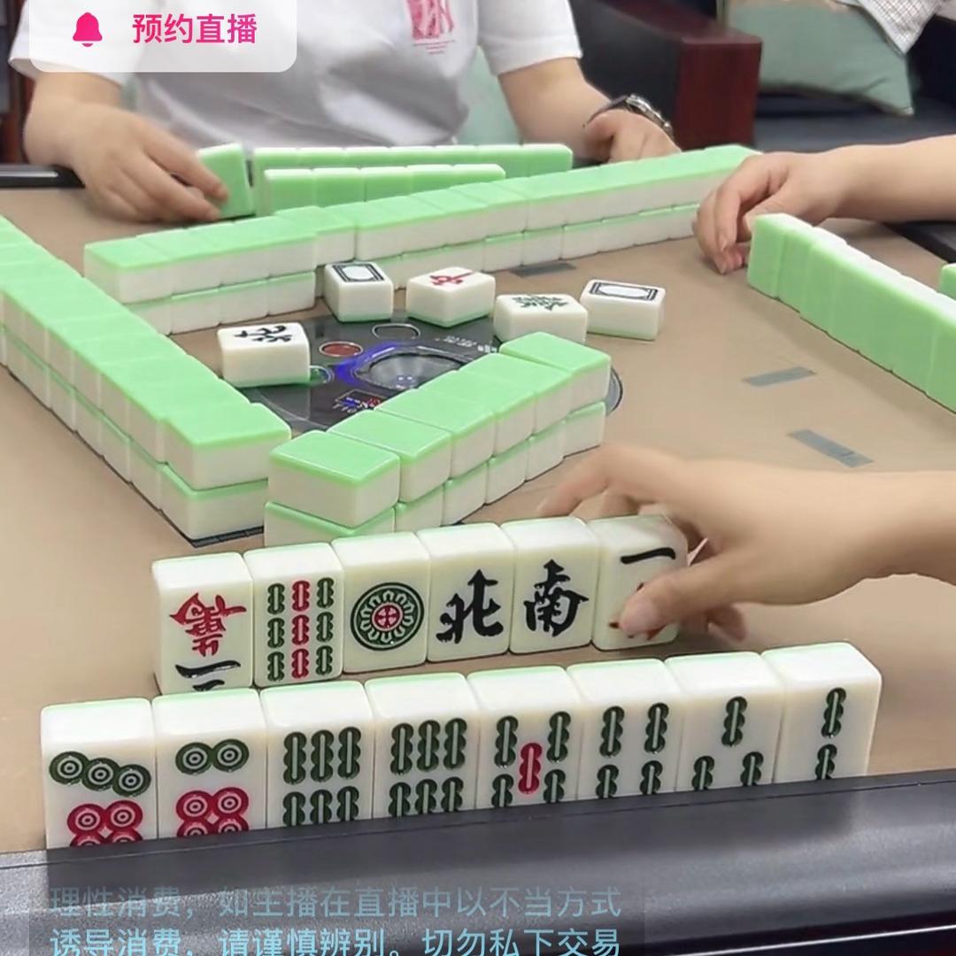 烨小宝爱麻将