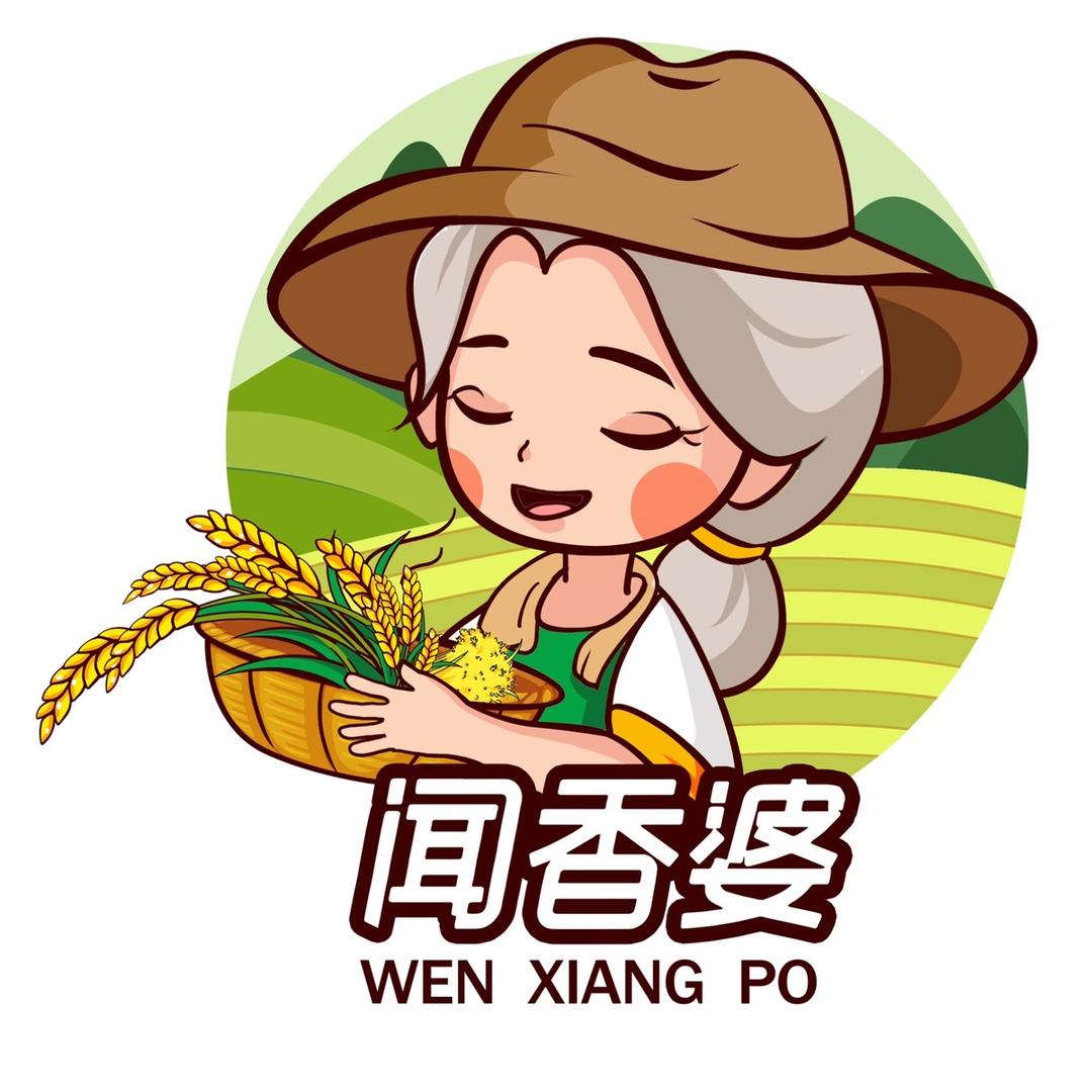 闻香婆