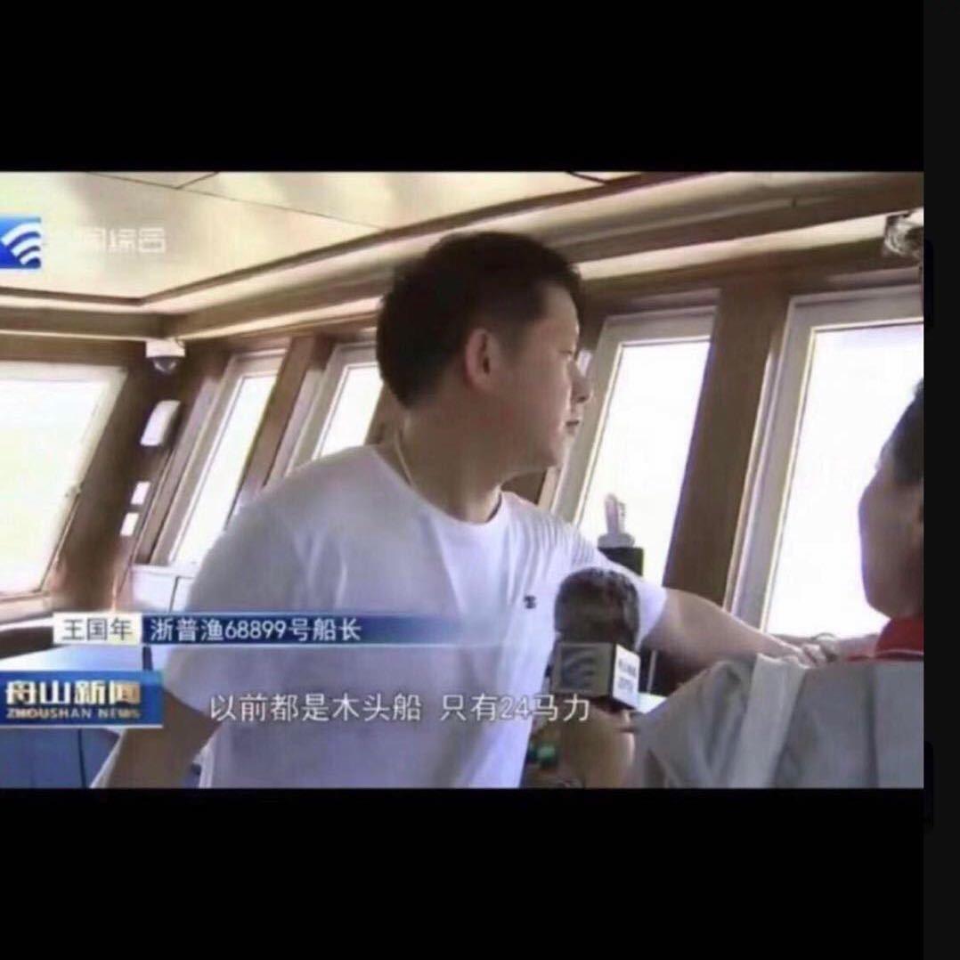 義哥