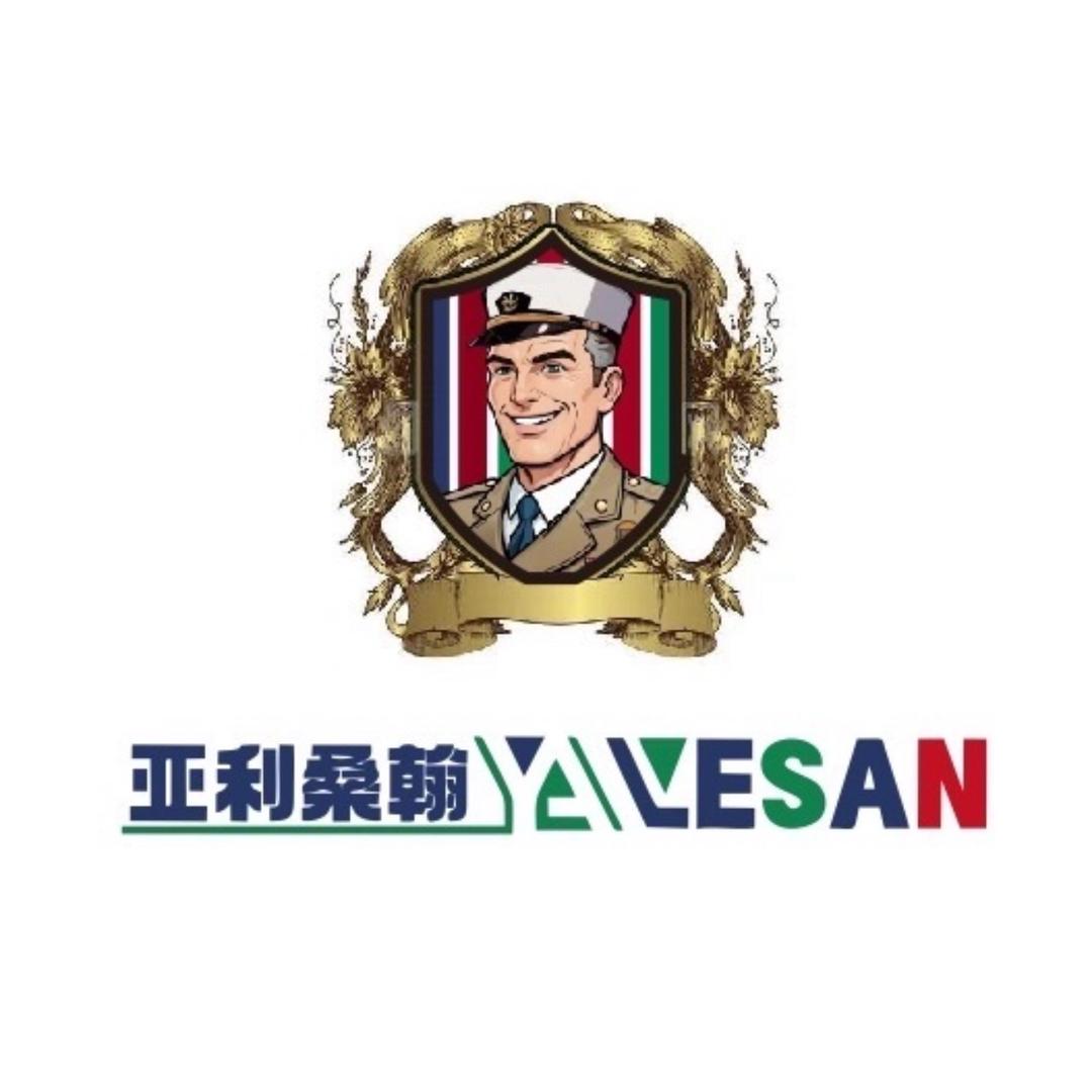 九江校服亚利桑翰品牌