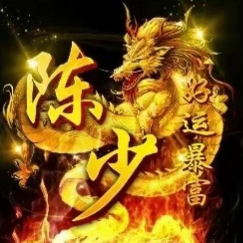 AAA全国可飞上山流—驴哥