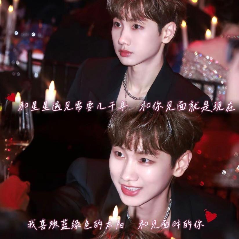 汪苏泷的小泷宝💙