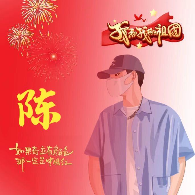 陈友栋