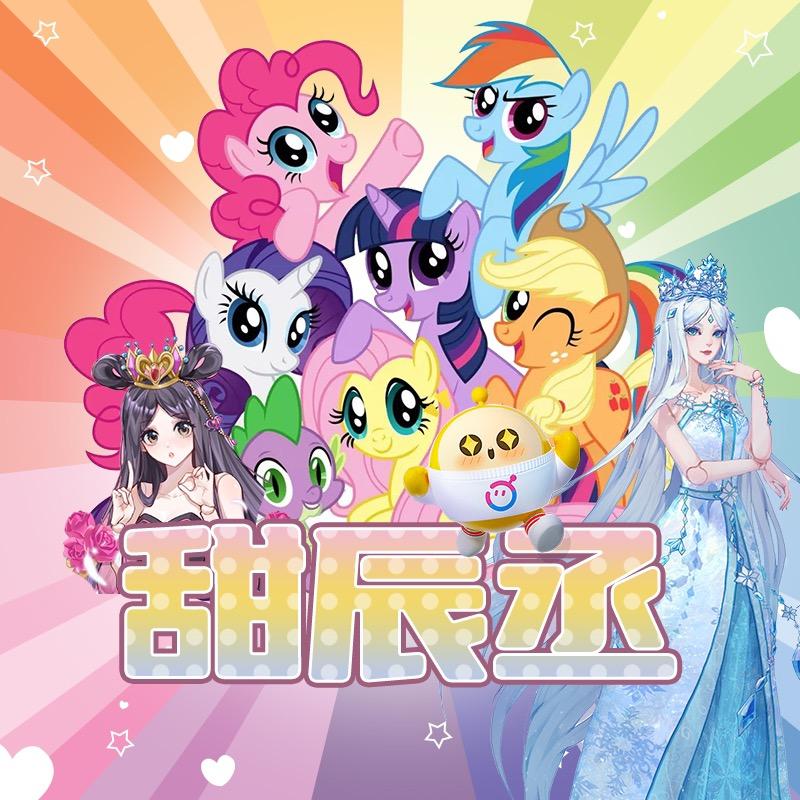 甜辰丞潮玩专营店