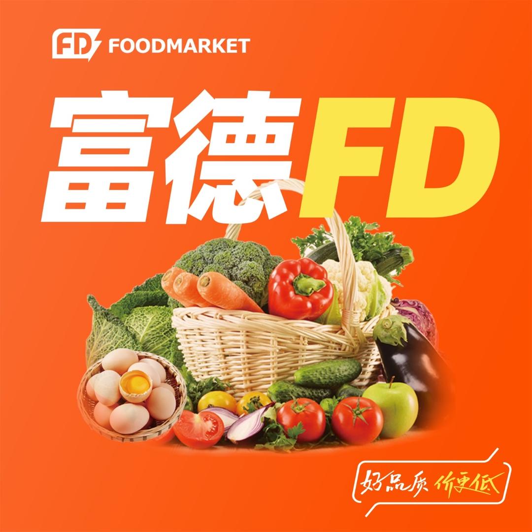 FD富德（大华海派店）