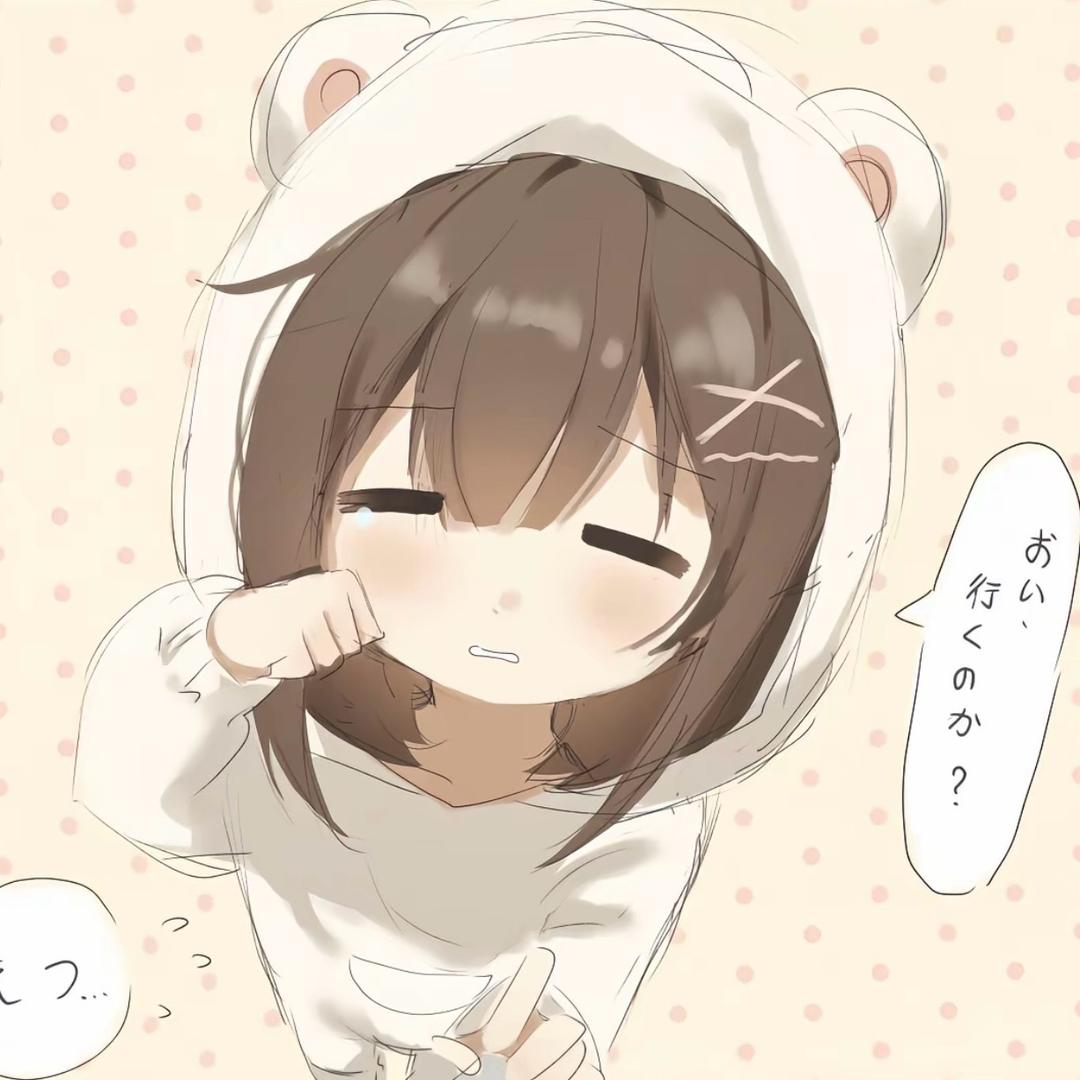 萌