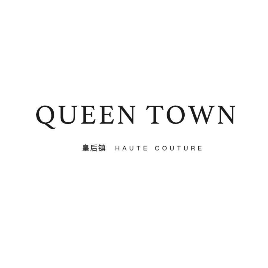 皇后镇高端婚纱定制官方号
