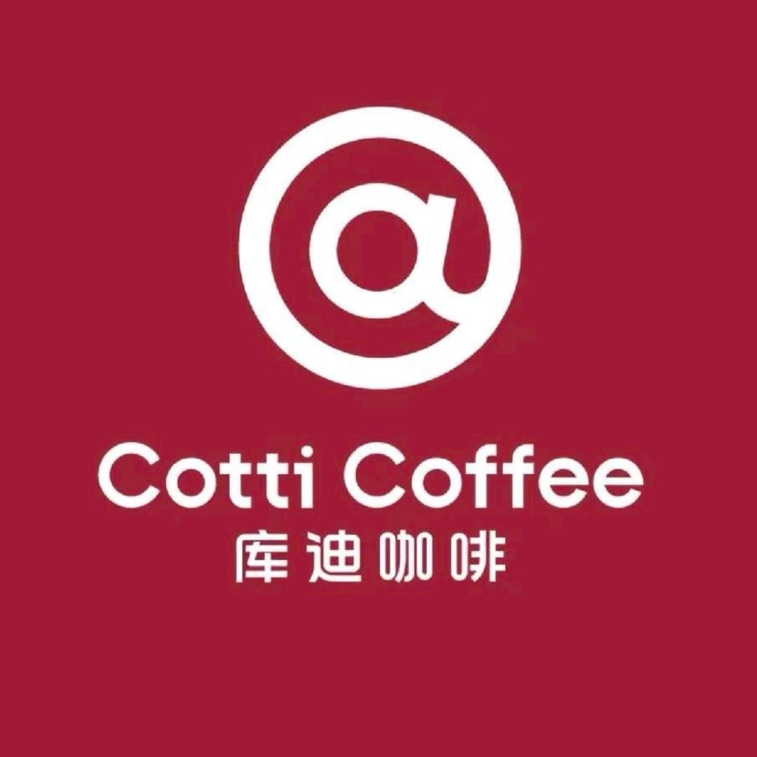 库迪咖啡（虞城新县医院店）