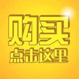 锐途运动