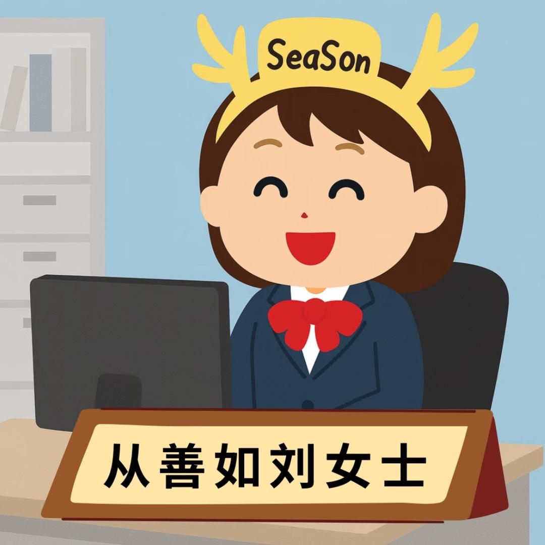 小浪仙  🧚‍♀️