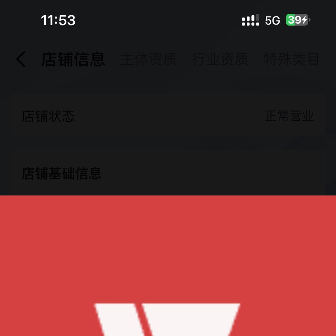 创意屋包包