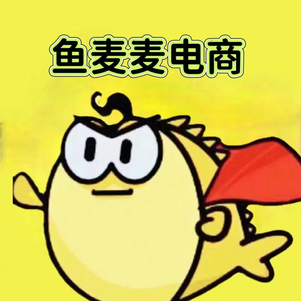 鱼麦麦