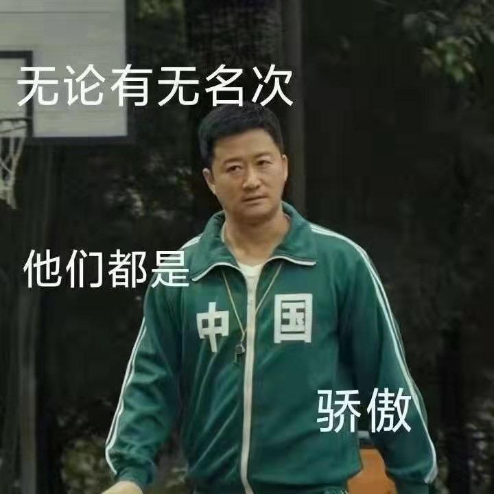 小新秀