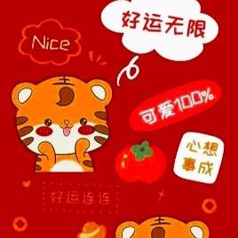 🌈好运连连🌈