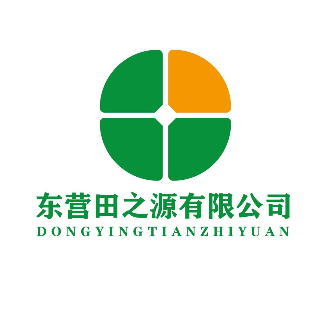 东营田之源农业发展有限公司
