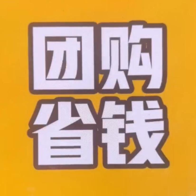 小张团购推荐