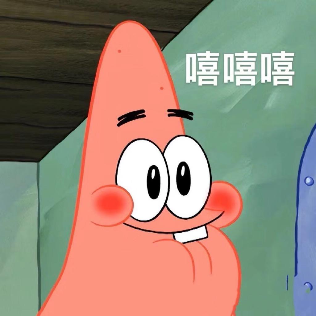 不许骗人