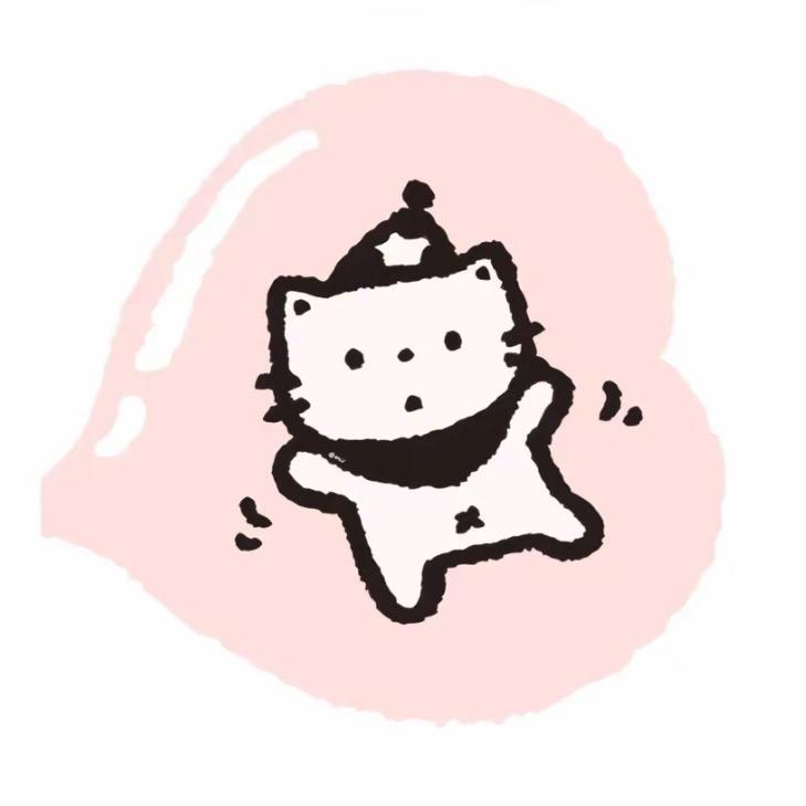 愿我是幸运星