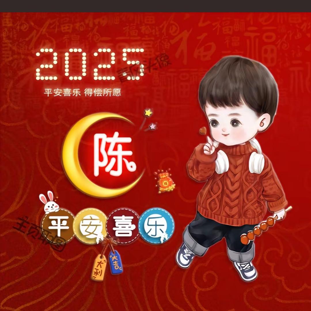 陈少