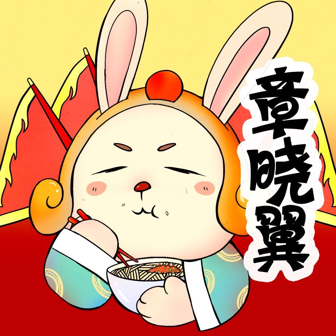 章晓翼逛吃北京