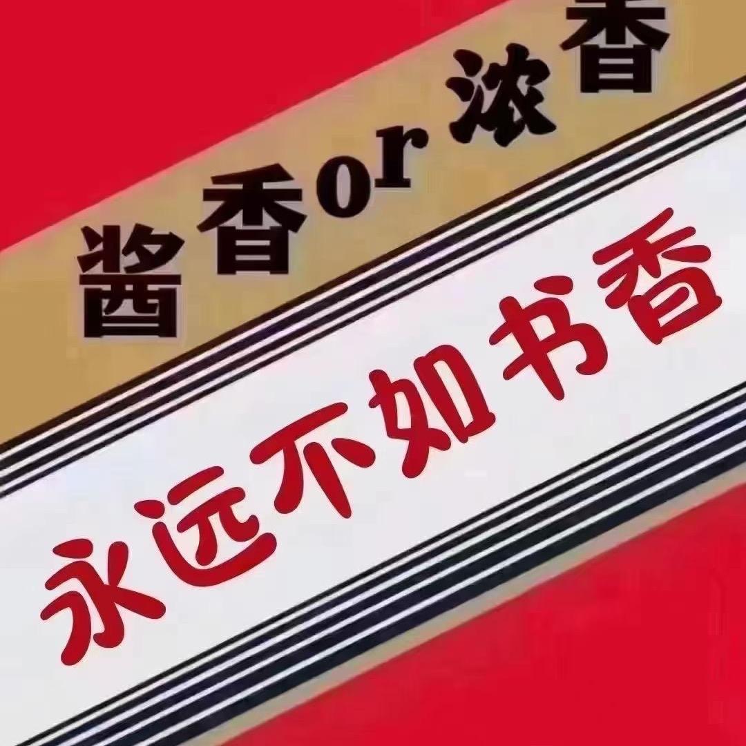 招财猫