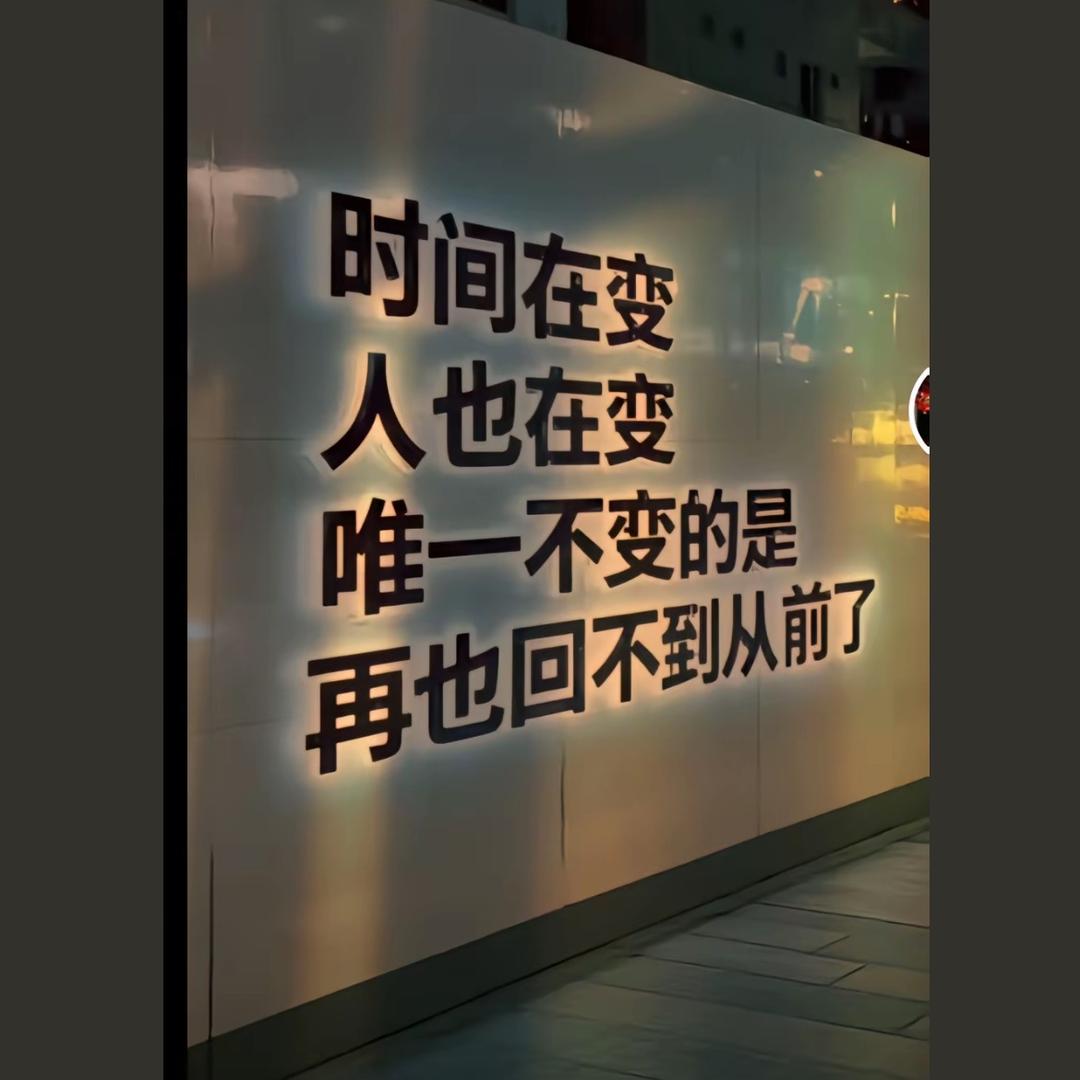 遇见