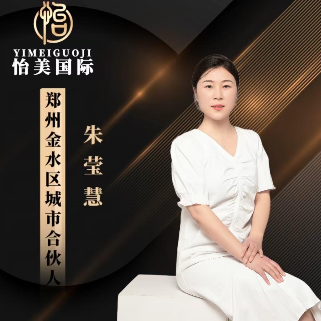 怡美国际徒手产后（郑州店）莹慧