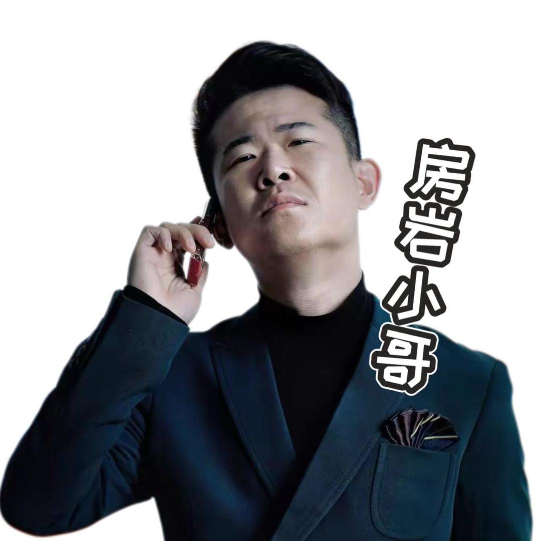 房岩小哥的大超市