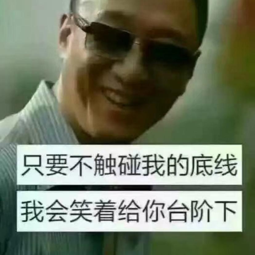 白天不懂夜的黑