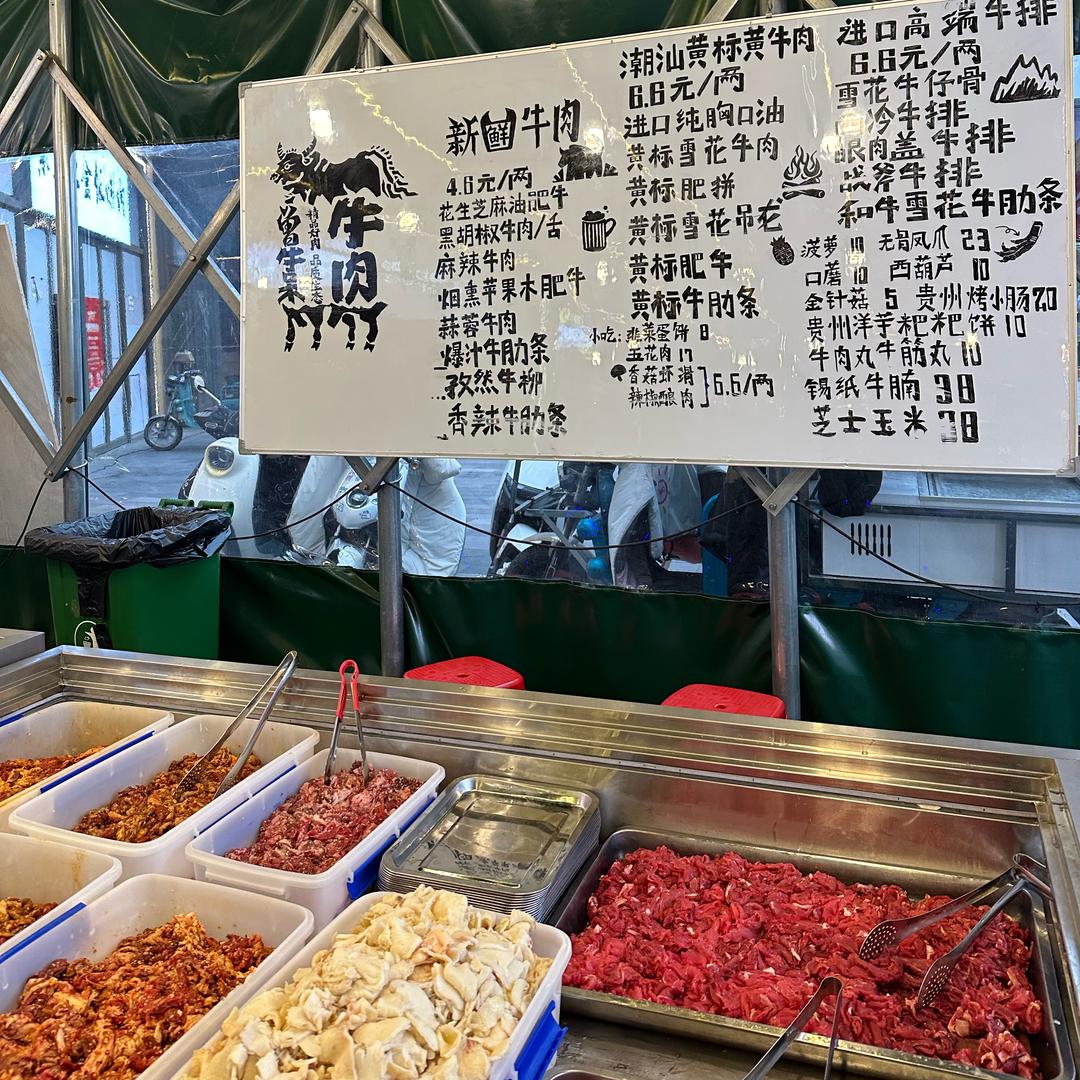 东北大盒饭烤肉（于都店）