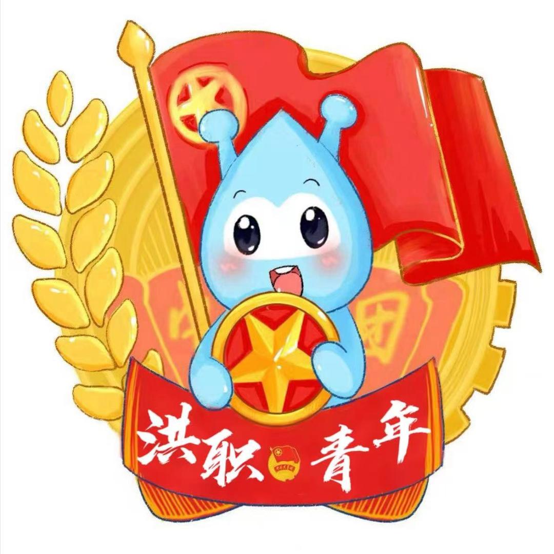 洪湖职教中心校团委