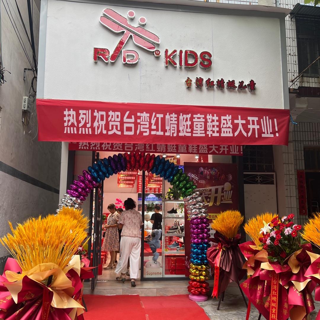 童趣小铺