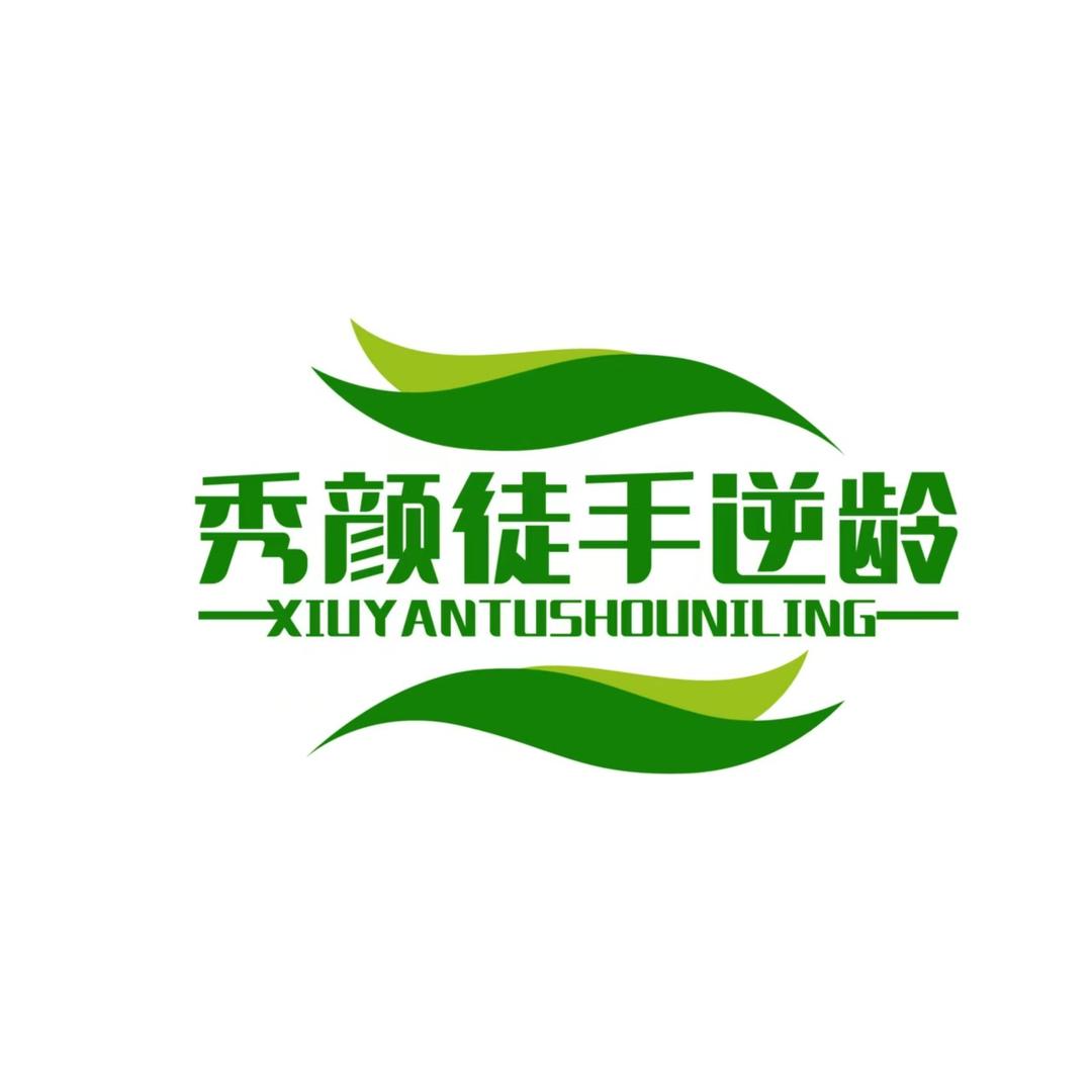 青岛秀颜徒手~李老师