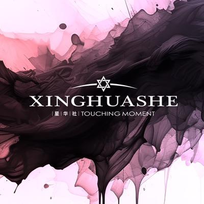 木易工艺品