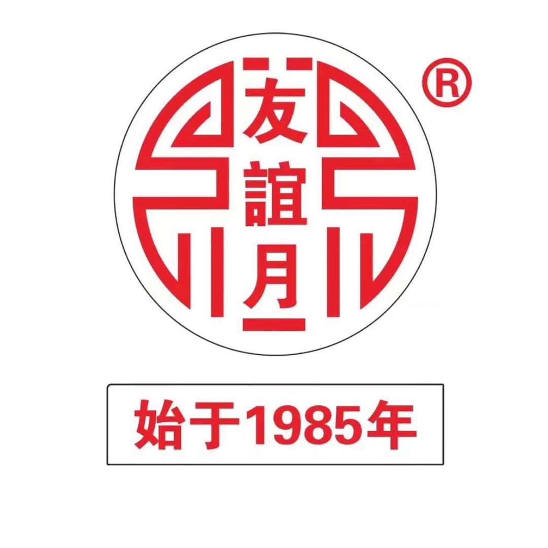 友谊月饼（源头工厂）