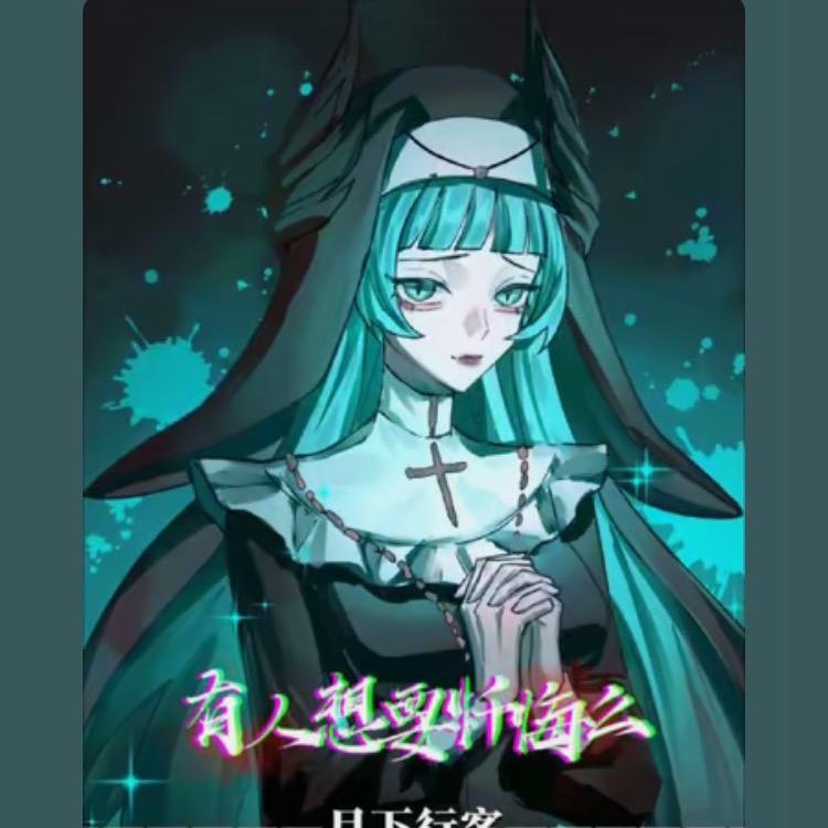 大佬