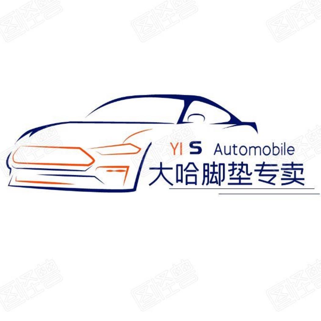 大哈百货铺