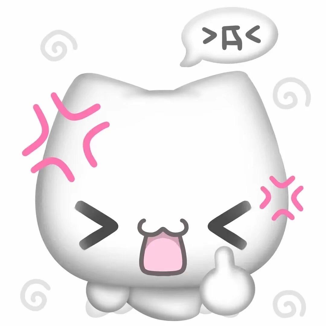 想想就烦