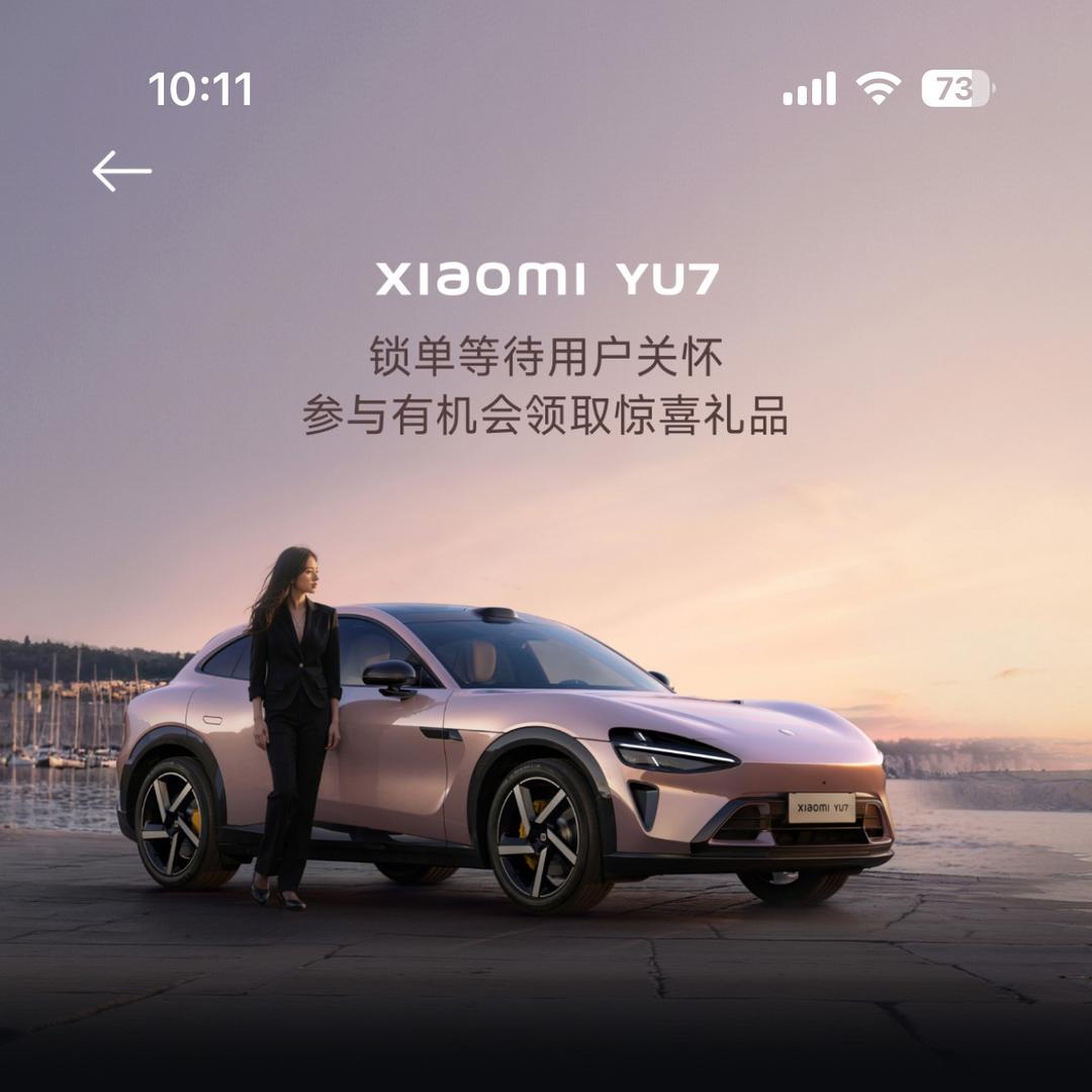 潜江欣恒小米之家