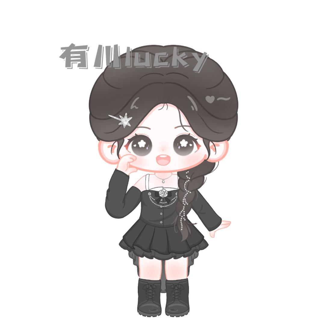 有川Lucky🍓