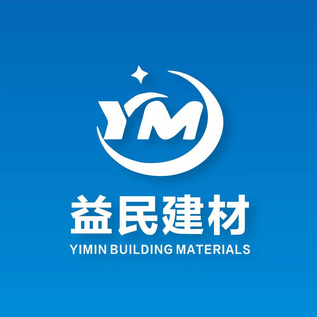 益民建材